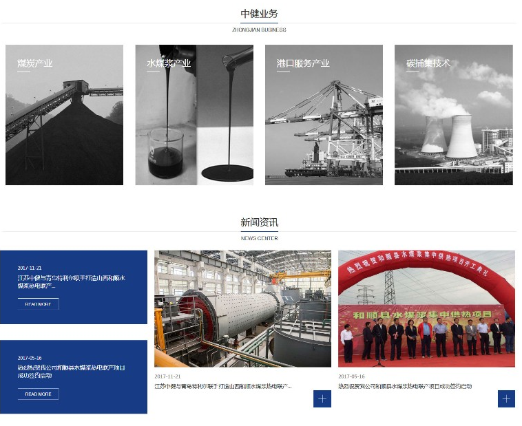 如何提升手机网站建设的曝光量?